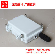 03B-A:160*110*60 with RJ45 die-cast aluminum waterproof shell Wireless AP bridge amplifier waterproof box