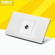Sitong Matsumoto Switch Socket 118 Wall Socket Home TV Socket Cable TV Socket