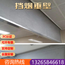 Fixed smoke blocking wall flexible silicone fireproof cloth 3C complete electric smoke blocking wall smoke curtain