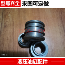 Hydraulic cylinder accessories piston guide sleeve steel parts customized 63 80 100 cylinder sliding sleeve support ring seal