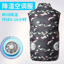 2021 summer cold vest men cooling fan suit hooded camouflage air conditioning shirt heatproof high temperature cold sleeveless vest