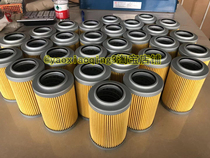  Spot hydraulic oil filter element EP020-010N EP020-020N custom filter cartridge filter element oil filter grid precision filter