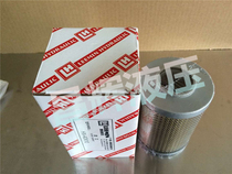 Manufacturer LH Dawn hydraulic filter HX-40x3Q HX-40x5Q HX-40x10Q HX-40x20Q