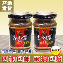 Chongqing Qijiang knows green bean curd spicy flavor 210g and charcoal flavor 1 month goods