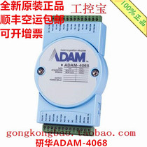 Advantech ADAM-4068 ADAM-4068-BE 8-channel relay output module adam4068*
