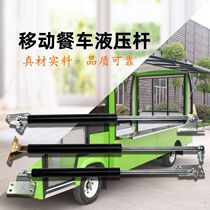 Mobile dining car snack car flip door hydraulic strut Pneumatic rod Gas spring telescopic rod Hydraulic rod length 200MM