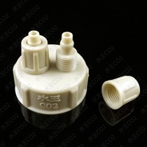 ABS engineering plastic material homemade CO2 carbon dioxide DIY reactor with quick screw cap
