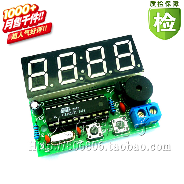 Four-digit Digital Clock Single Chip Microcomputer Digital Clock Four-digit Digital Clock DIY Electronic Manufacturing Kit