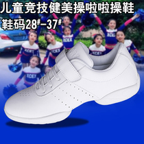  Yingrui childrens aerobics shoes la la exercise shoes white shoes dance shoes competitive bodybuilding competition shoes cheerleading shoes