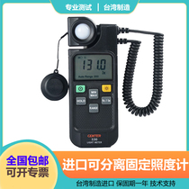 Imported Qunte CENTER-530 Digital Illuminometer Photometer High Precision Illuminometer Light Intensity Tester