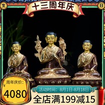 Tibetan Buddhism Tantric Buddha statue decoration Nepal pure copper gilt gold gilt silver 7-inch Zong Wukongba Buddha statue teacher and disciple three people