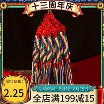 Buddha Yuanhui Tibetan Village Tibetan hand-woven multicolored thread King Kong rope Chinese knot Auspicious King Kong knot car pendant