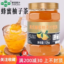Fresh Korean Honey Grapefruit Tea 1 2kg Youguo C Honey grapefruit tea Passion fruit sauce Lemon milk tea raw materials