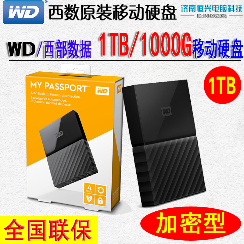 Original Western Digital WD Western Digital 1T HDD New Element 1TB/1000G 2.5 inch USB3.0