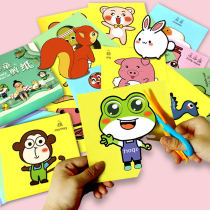 Childrens Dinosaur paper-cut boy fun double-sided practice introductory manual set toddler children childrens small class female 3 years old
