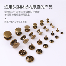 Metal buckle iron double-sided rivet buckle leather leather accessories female nails hand-to-face Butt round bump nail 8