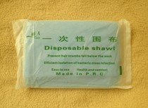 Disposable haircut non-woven fabric childrens haircut childrens siding comfortable safe and hygienic