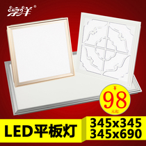 345*345x 345 Chili Integrated Ceiling Universal LED Lighting Flat Panel Light Thin 34 5x 34 5x 69