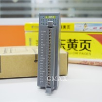 Hongge I-8053 module interface card 16-channel digital single-ended isolated input module Brand new