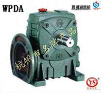 Jiacheng Machinery Jiacheng reducer morning tide trademark worm gear reducer WPDA50 WPDS50
