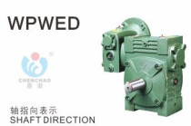 Universal worm gear iron shell reducer morning tide reducer Jiacheng mechanical WPWED120-175