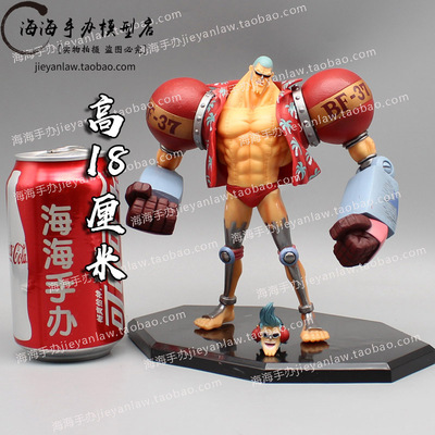taobao agent After two years of One Piece, the straw hat group GK Francis shaped king scheme king hand -made model model animation ornament peripheral