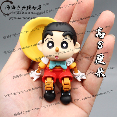 taobao agent Puppet, crayons, minifigure, trend movable jewelry, toy, cosplay, internet celebrity, Birthday gift