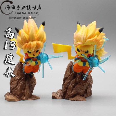 taobao agent Dragon Ball, genuine minifigure, cosplay