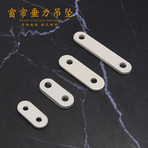 Curtain hanging force iron block hanging heavy iron falling weight heavy iron block falling weight weight heavier falling parts curtain accessories accessories hanging accessories hanging