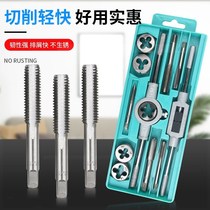Tapping tool Thread tap Plate teeth Bearing steel open teeth Sliding wire plate Tapping repair Open wire screw combination