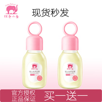 Red baby elephant baby rash gold dew anti-rash anti-itching alcohol-free herbal toilet water baby to prickly heat water