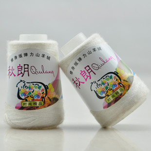 Autumn Lang cashmere companion fine spinning cashmere elastic yarn velvet companion wiring cashmere plush partner