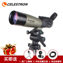 American Star Trembone 65A 80A 100A 100A-barrel Telescope High-HD Waterproof View Bird Mirror