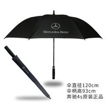 Mercedes Benz umbrella original umbrella 4s original automatic folding umbrella custom logo advertising umbrella oversized long handle