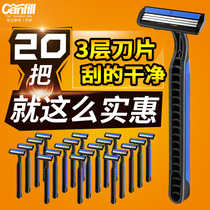 Disposable razor men household manual razor hotel supplies hotel plastic three-layer blade set