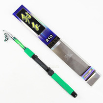 Guangwei hai gan shooter 1 8 2 1 2 4 2 7 3 0 3 6 meters hai gan throw tou gan fishing rod
