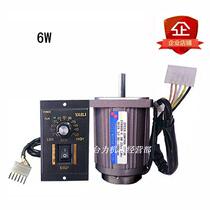 Taili 6W optical shaft gear motor single phase AC 220V 1400 revolutions per minute can be positive and negative speed motor