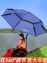 Fishing umbrella 2021 new portable sunshade anti-rain thickened universal sun protection UV double layer shading