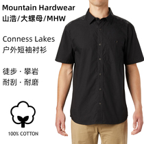 (Haitao spot) Mountain Hardwear Mountain nut mens cotton short sleeve shirt summer