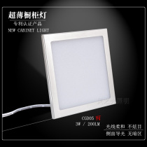 Ultra-thin cabinet light Foreign trade model 12VLED high display aluminum alloy cabinet Light Square side light guide display cabinet wine cabinet light