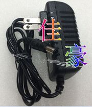  Suitable for Aibo S-990 S-990SP attendance machine power adapter Punch machine charger power cord
