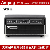 Ampeg SVT-CL Amp electric bass speaker head 300 watt electronic tube head Brand new licensed