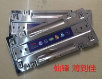 Universal conversion license plate bracket frame Movable license plate frame DMV special with tray New traffic regulations license plate