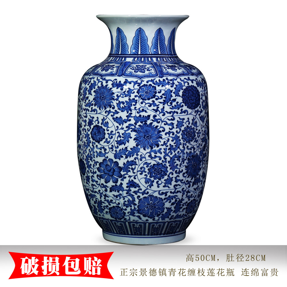 青花缠枝莲赏瓶-青花缠枝莲赏瓶促销价格、青花缠枝莲赏瓶品牌- 淘宝