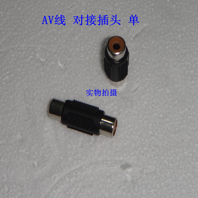 DVD audio and video 6 head three-to-3 color video AV cable extension converter female Lotus through single docking head