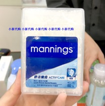 Buy 2 Wanning high tension round thread floss sticks 50 individually packaged portable sanitary toothpicks