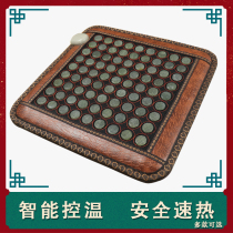 Jade heating cushion office seat cushion Germanite stone Tomalin needle stone Xiuyu physiotherapy home far infrared health care