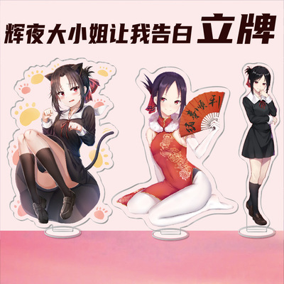 taobao agent Miss Hui Ye around the anime game wants me to sue Yayli Bai card ornament campus small gift