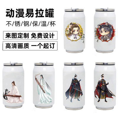 taobao agent 2 Clade ink Burning Chu Ye Ning Anime Insurance Cup Stainless Steel Cup Two -dimensional ~