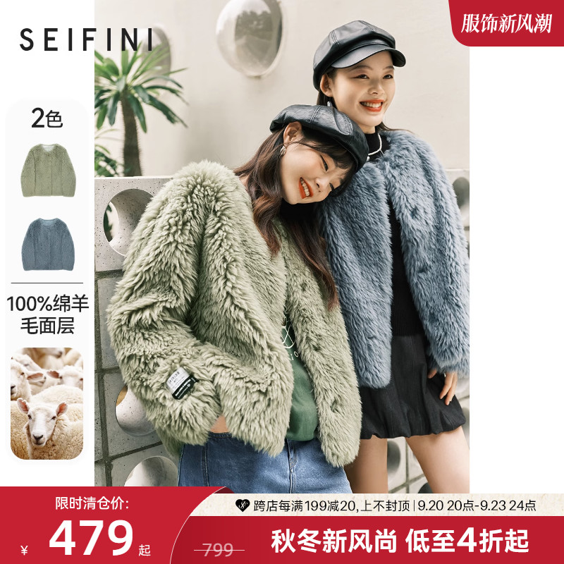 Shifan Li Mao Mao Short Coat for Women 2022 New Spring Temperament Korean Small and Famous Style Coat Fur